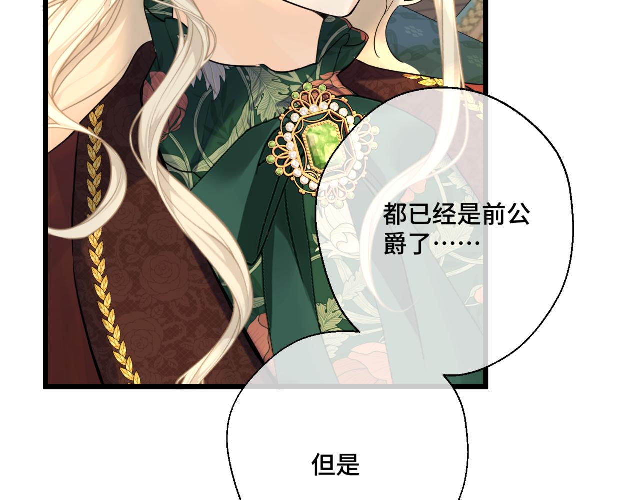 第5话  旧日回忆57