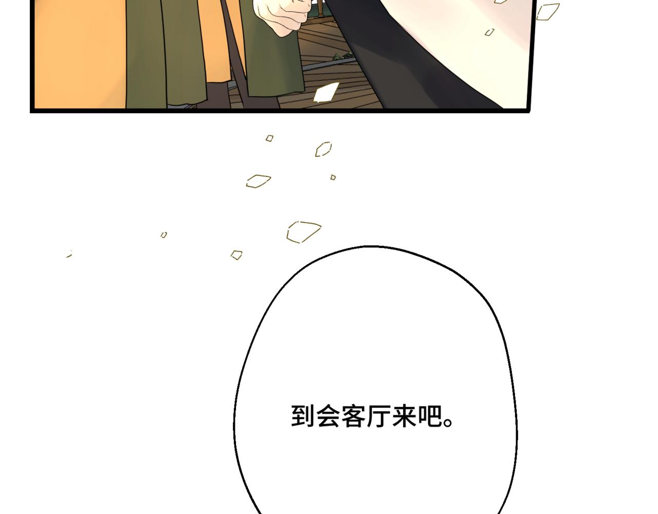 第5话  旧日回忆48