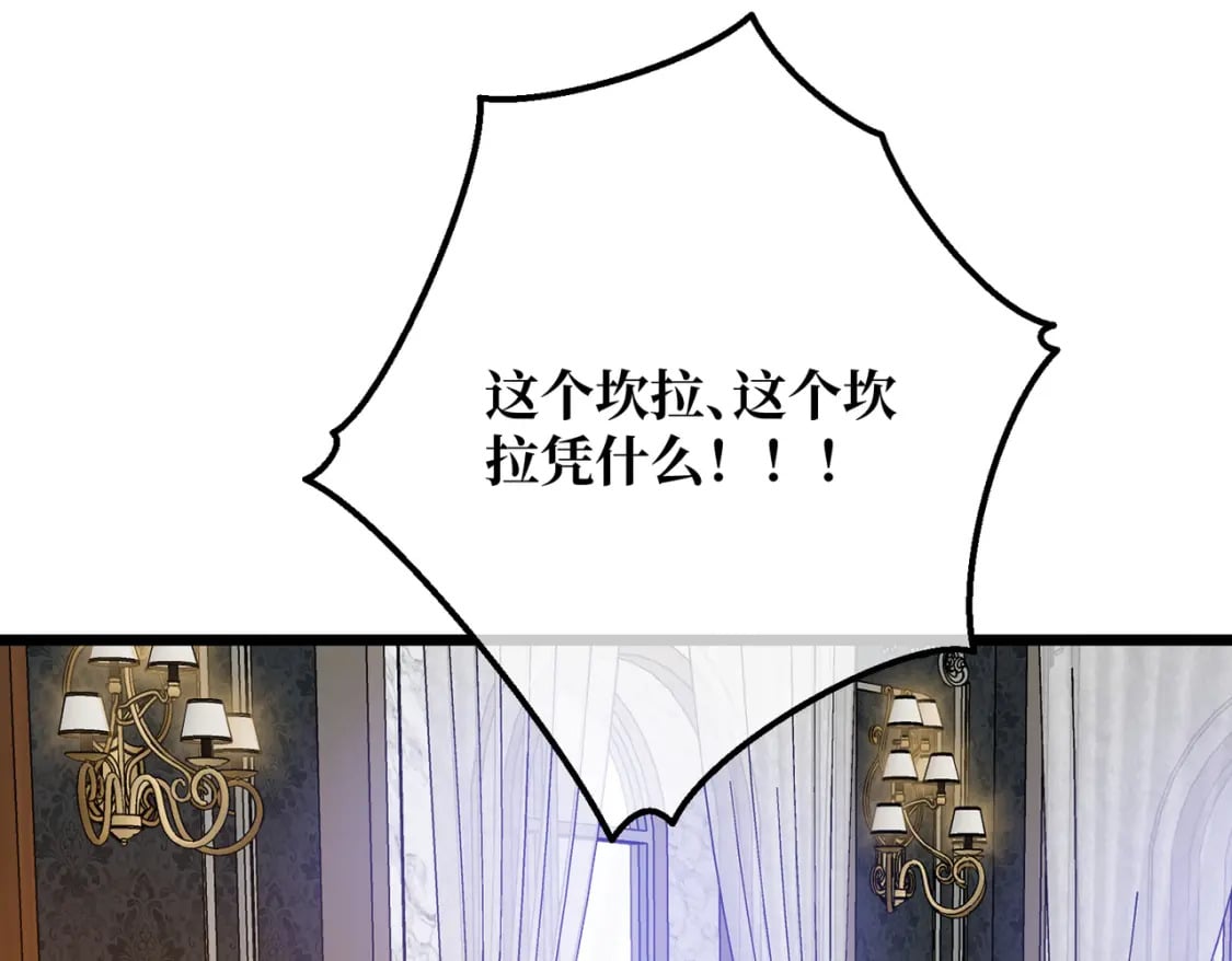 第13话  一曲舞毕111