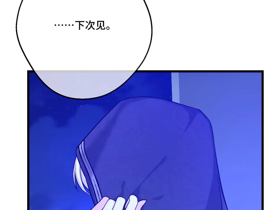 第23话  再次触碰147