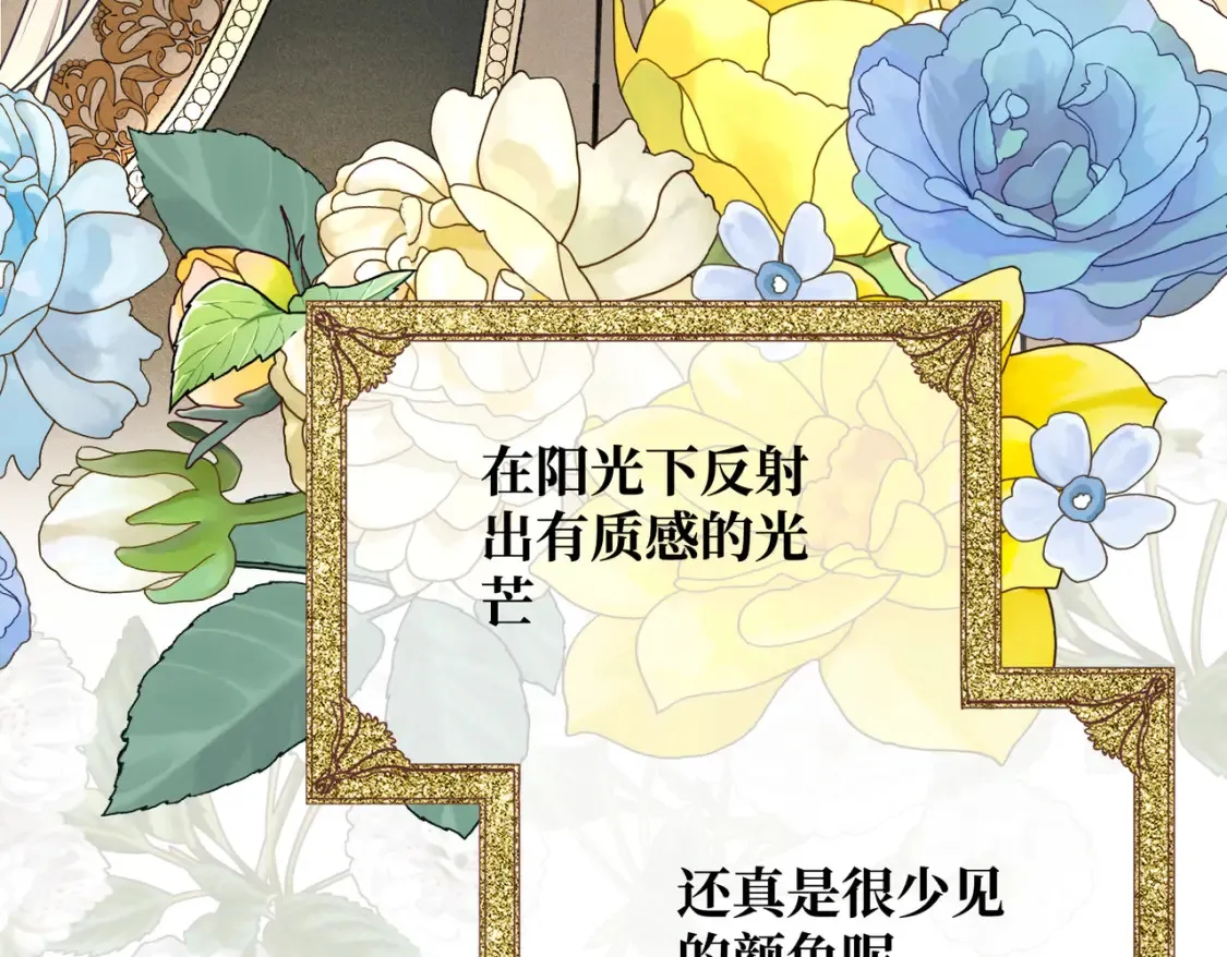 第33话 生之气息189