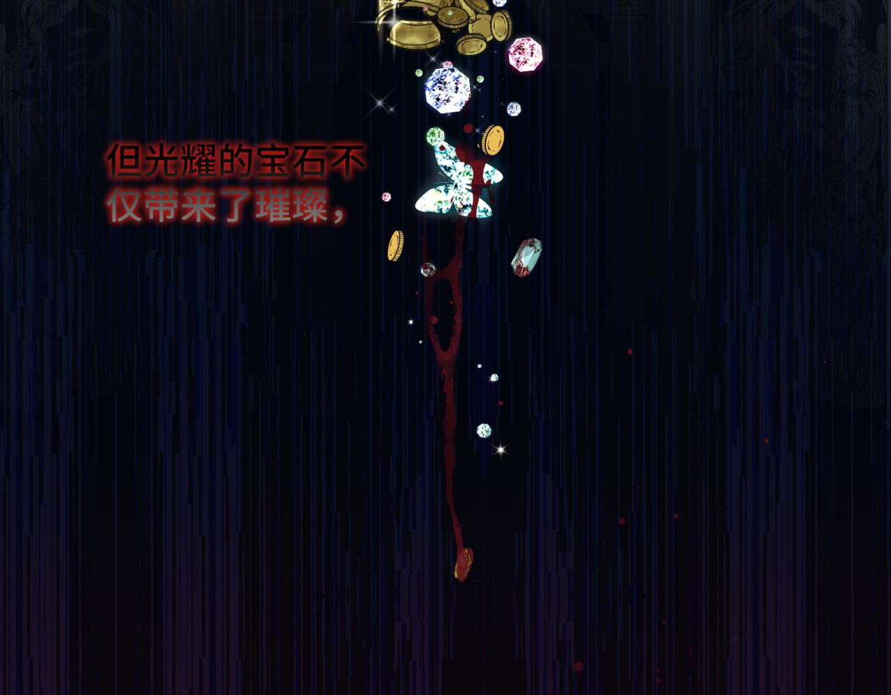 第2话  重生第一步 从和爸爸打好关系开始110