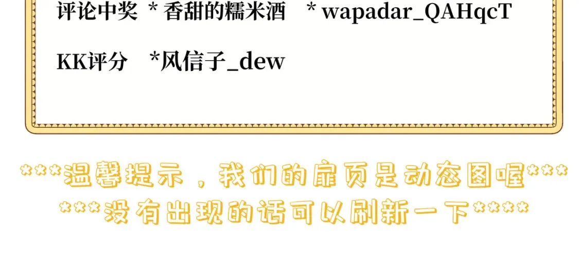 第19话  为什么是他？158
