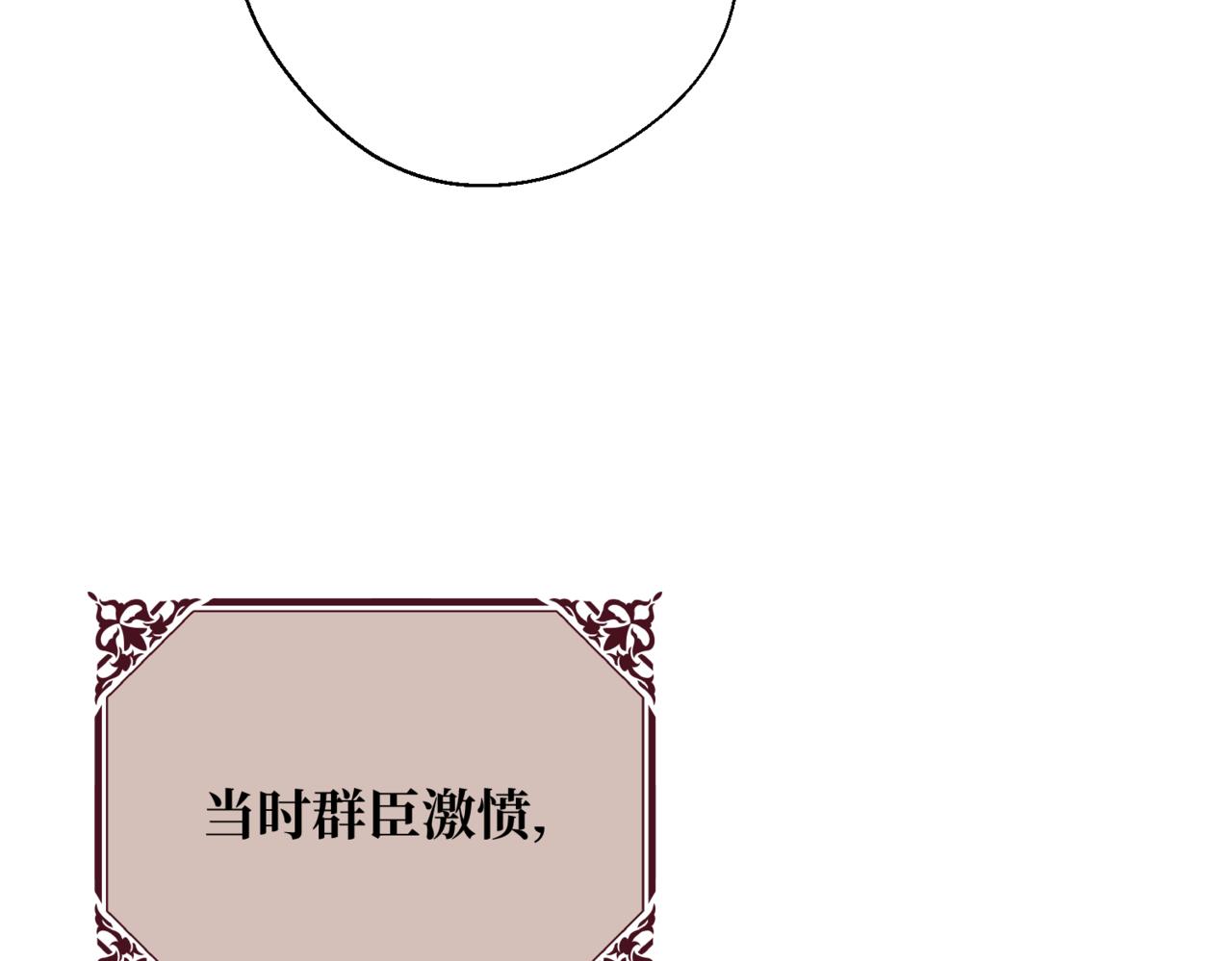 第5话  旧日回忆115