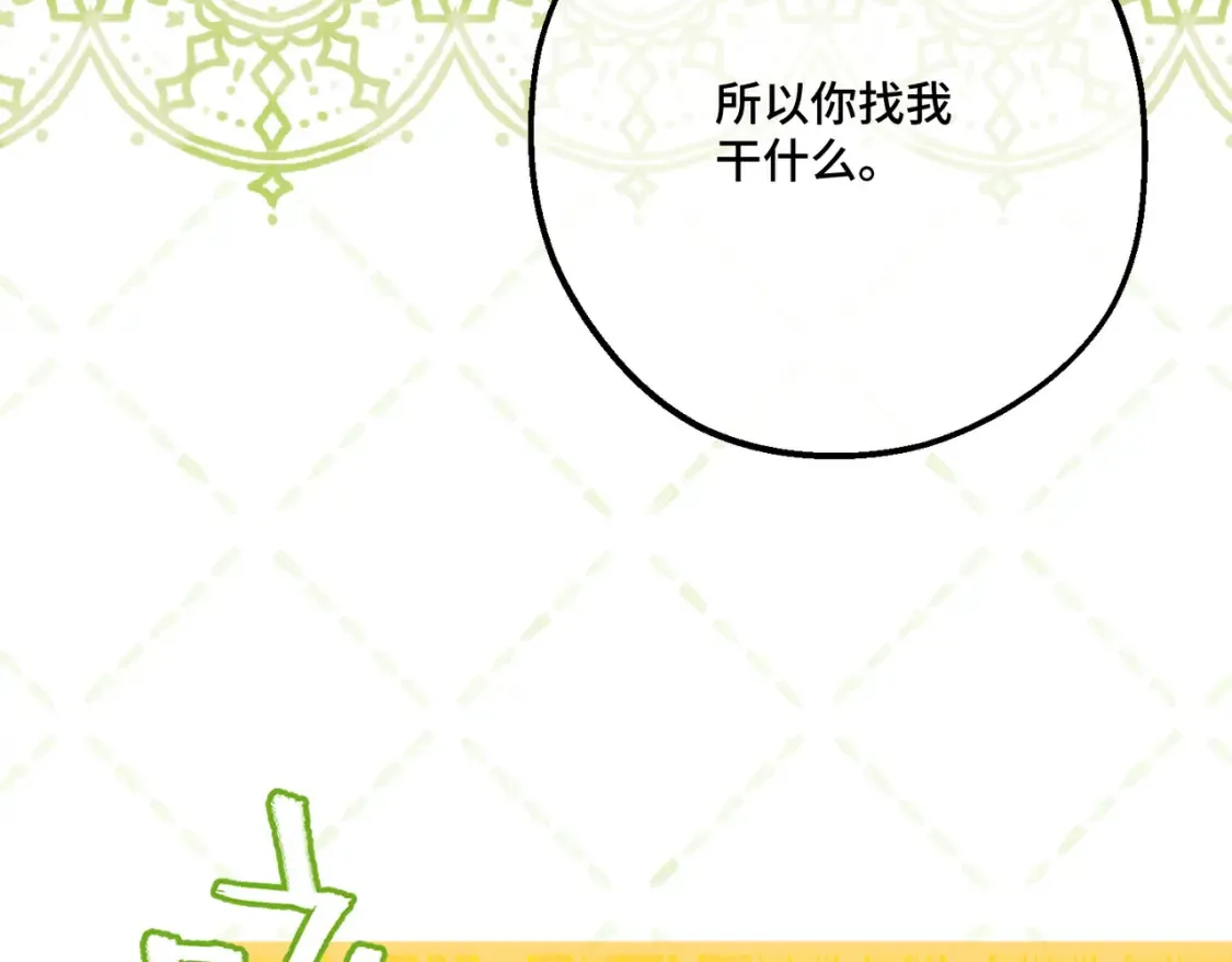 27 冤魂王子的梦境115