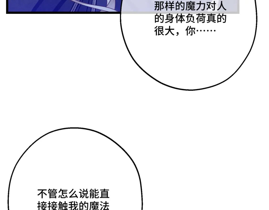 第23话  再次触碰137
