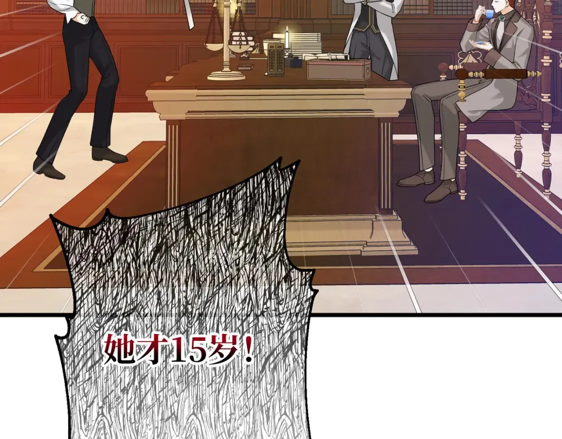 第15话 最亲近的远方来客132