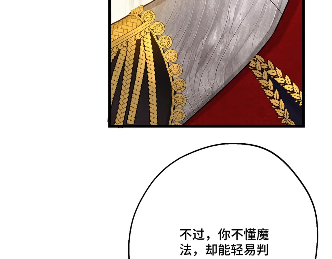 第13话  一曲舞毕72