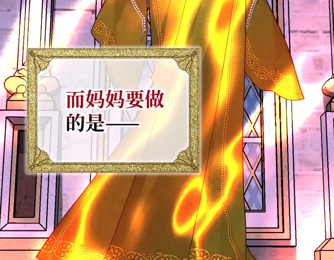 第36话 于生命中绽开的花50