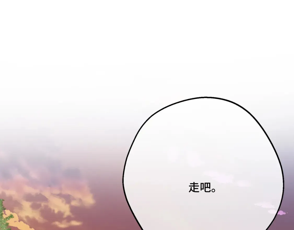 第29话 假花堆叠的乐夜73