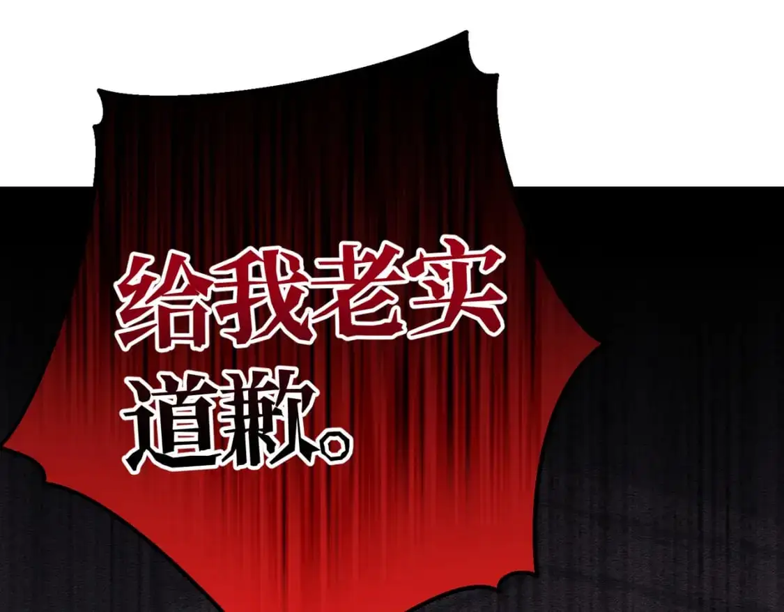 第26话 猫头鹰怪奇铺13