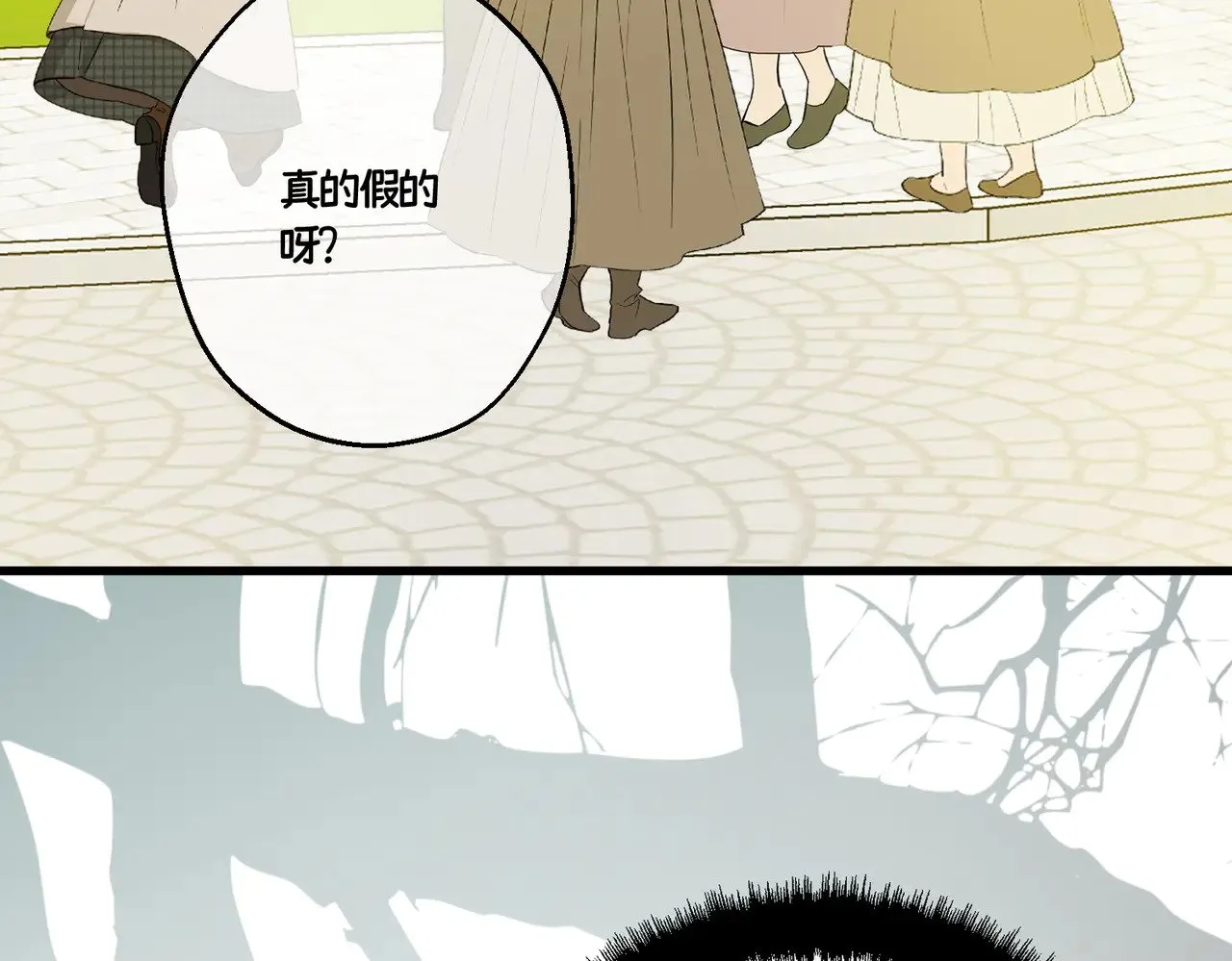 第41话 恶者重生139