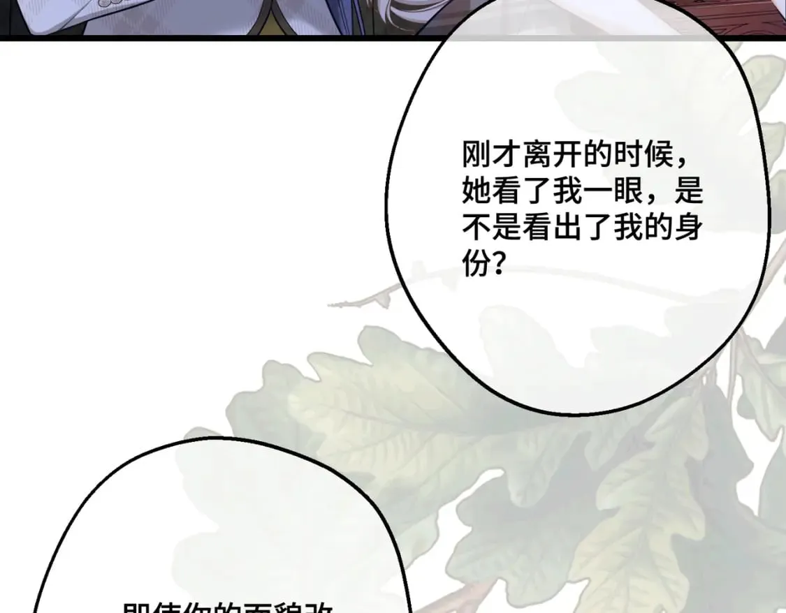 第31话 贵妇洋房166
