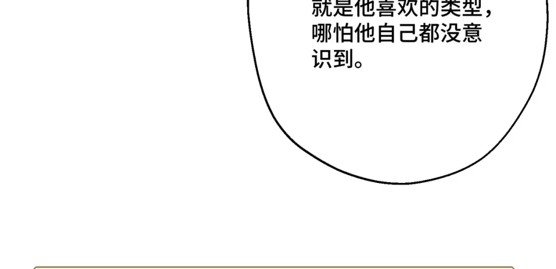 第20话 佩姬家的茶会71