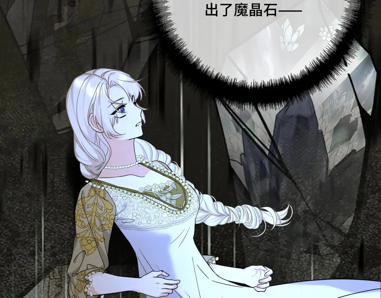 第42话 第二场火灾43