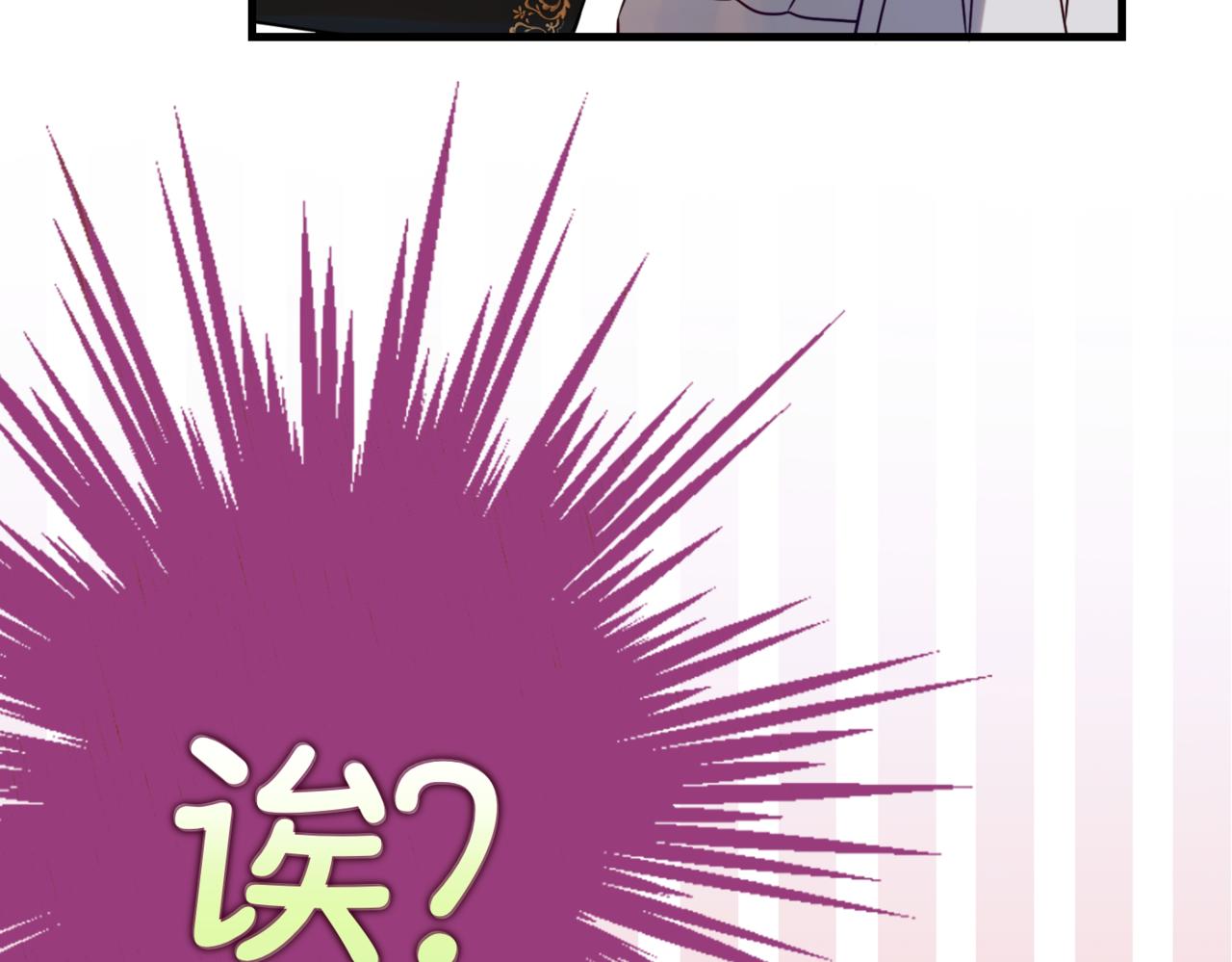 第2话  重生第一步 从和爸爸打好关系开始24