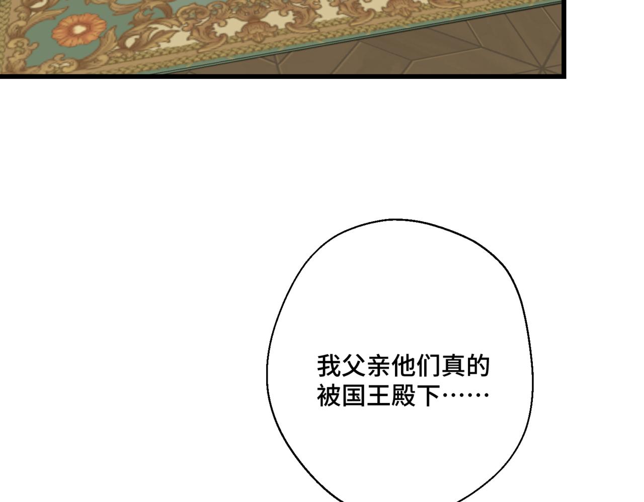 第5话  旧日回忆53