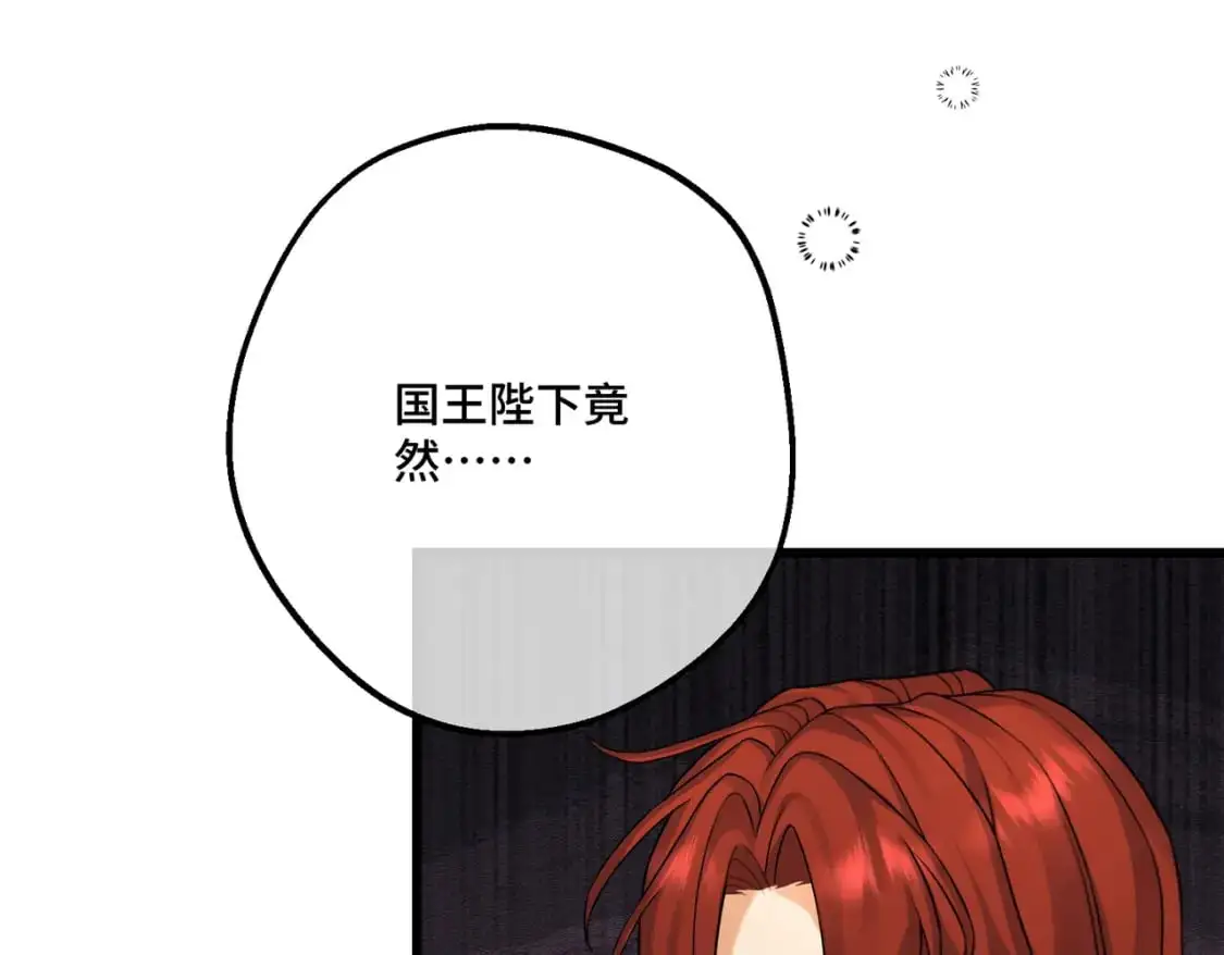 第28话  卡尔蒂兄妹165