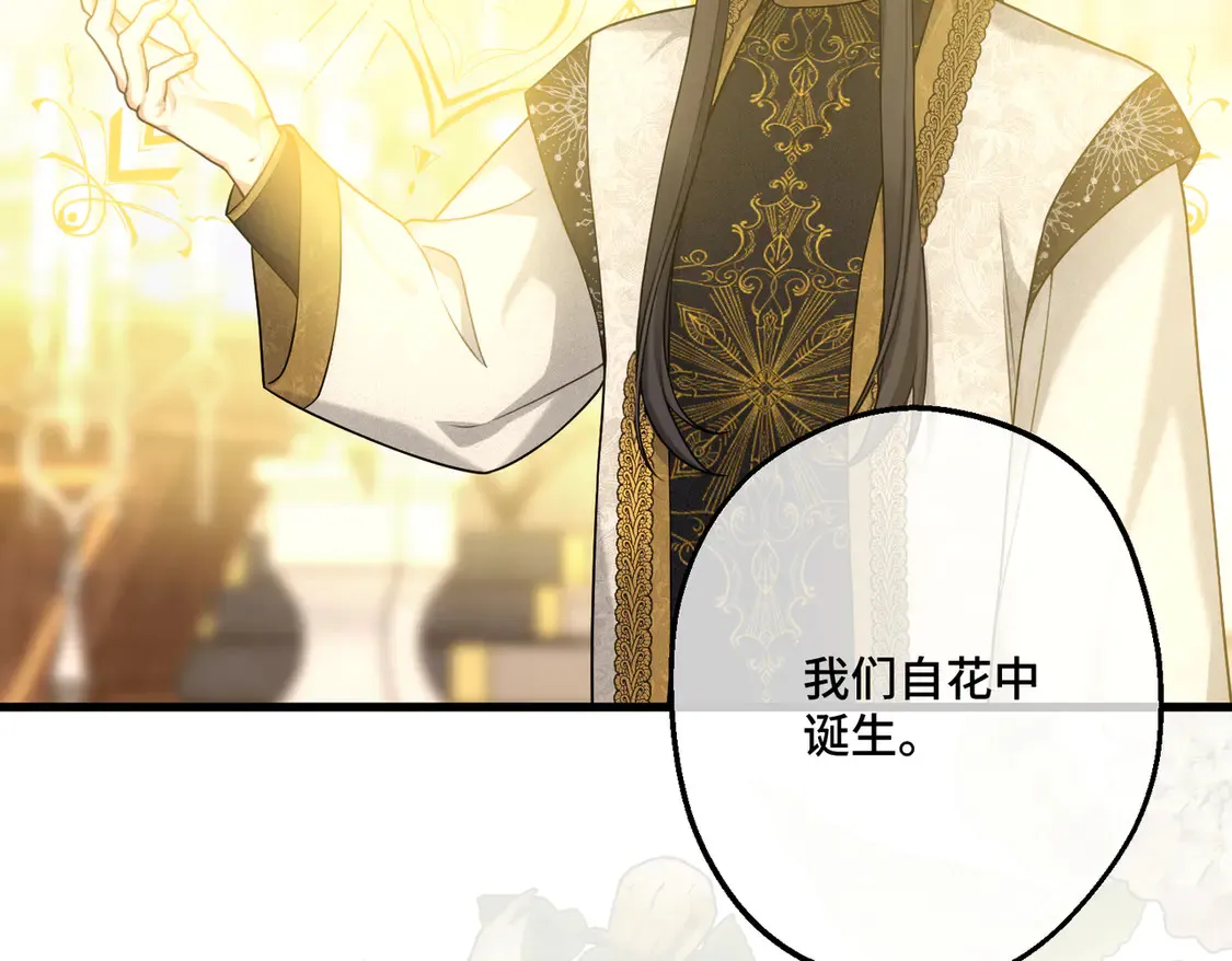 第35话 咒恶之火134