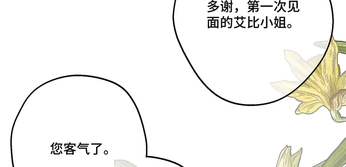 第13话  一曲舞毕67
