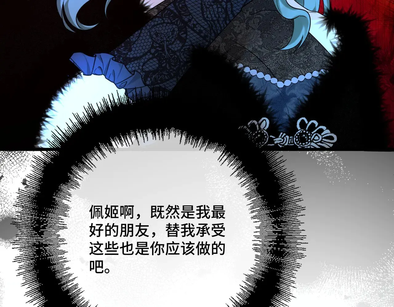 第41话 恶者重生117