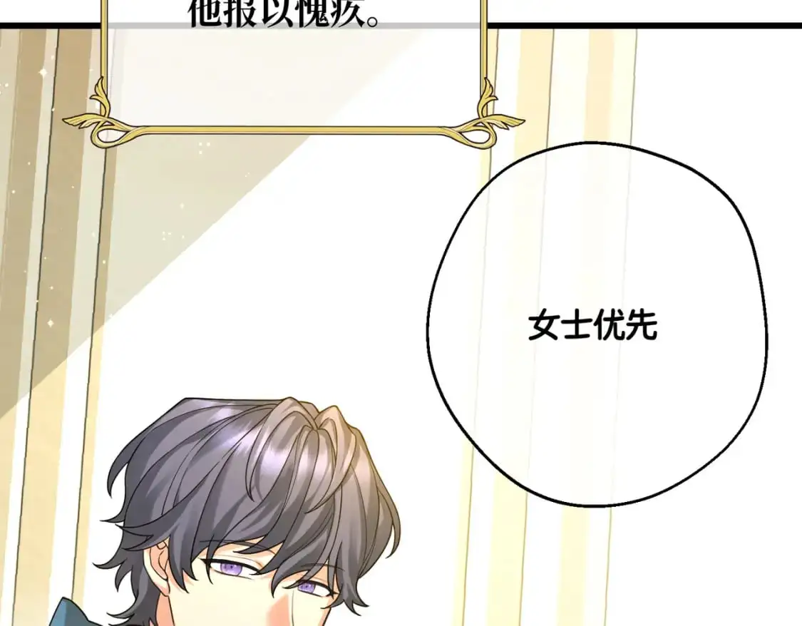 第28话  卡尔蒂兄妹58