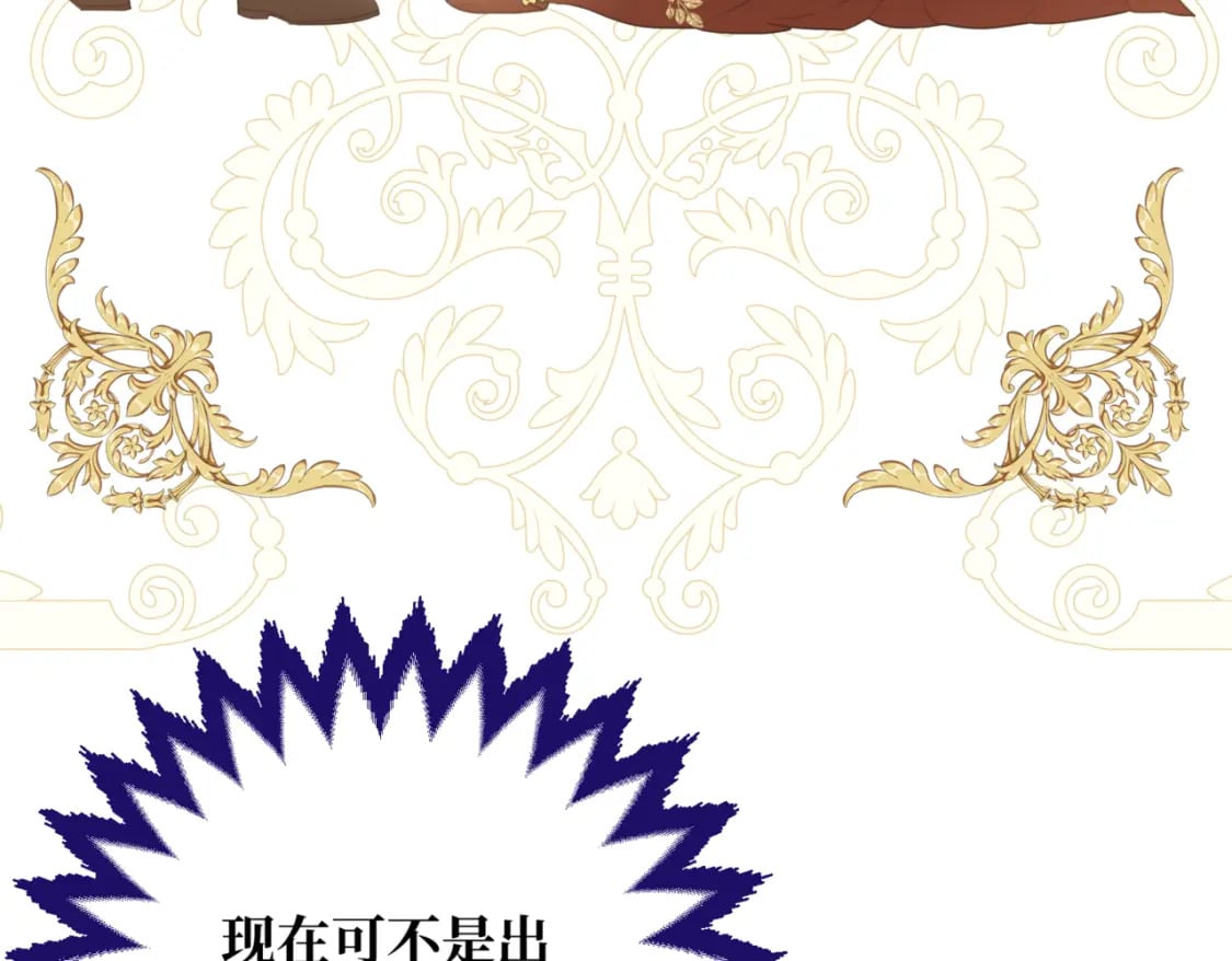 第11话 染血的舞会175