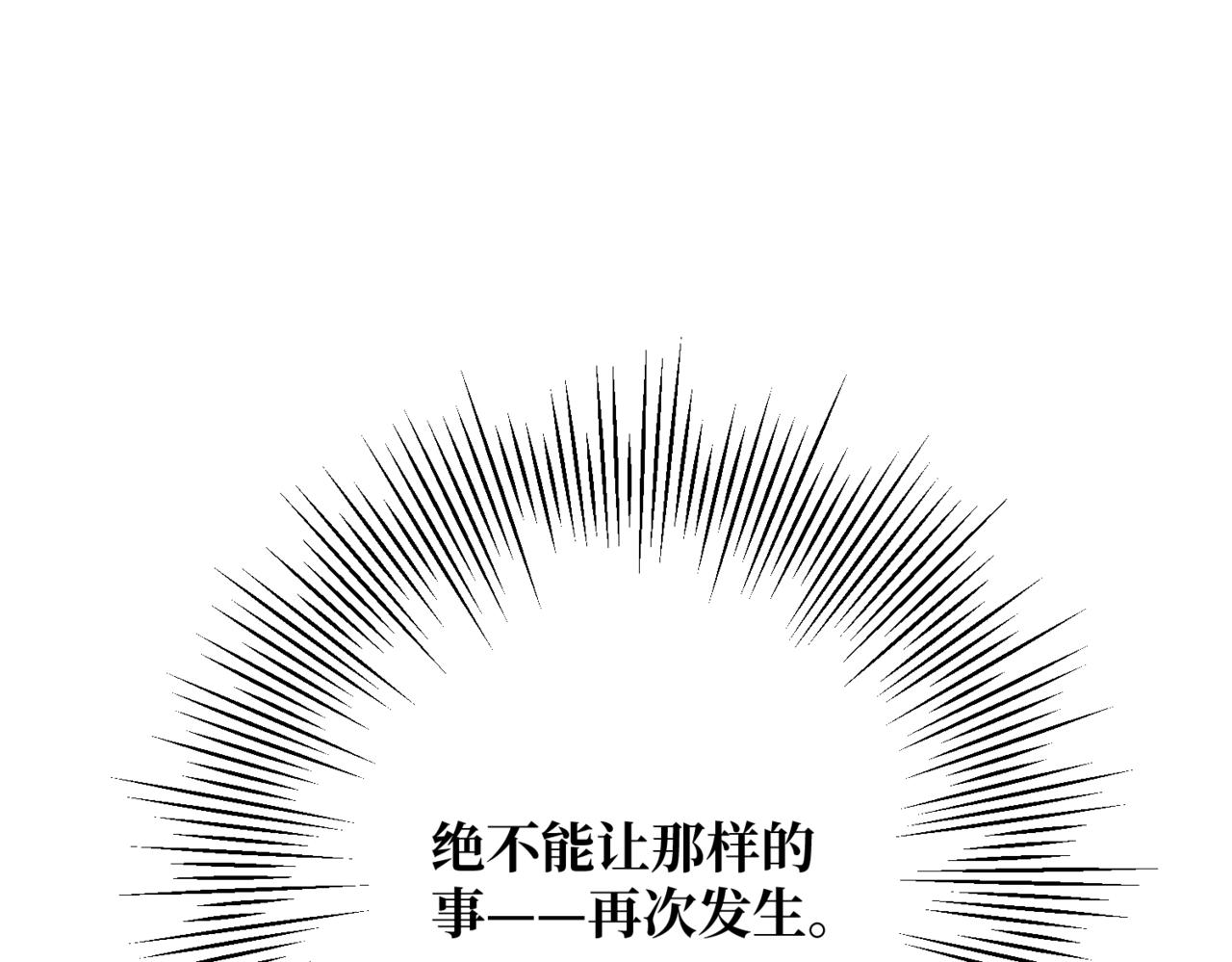 第3话  再见仇敌，但是他身边的那个帅哥是谁？！128