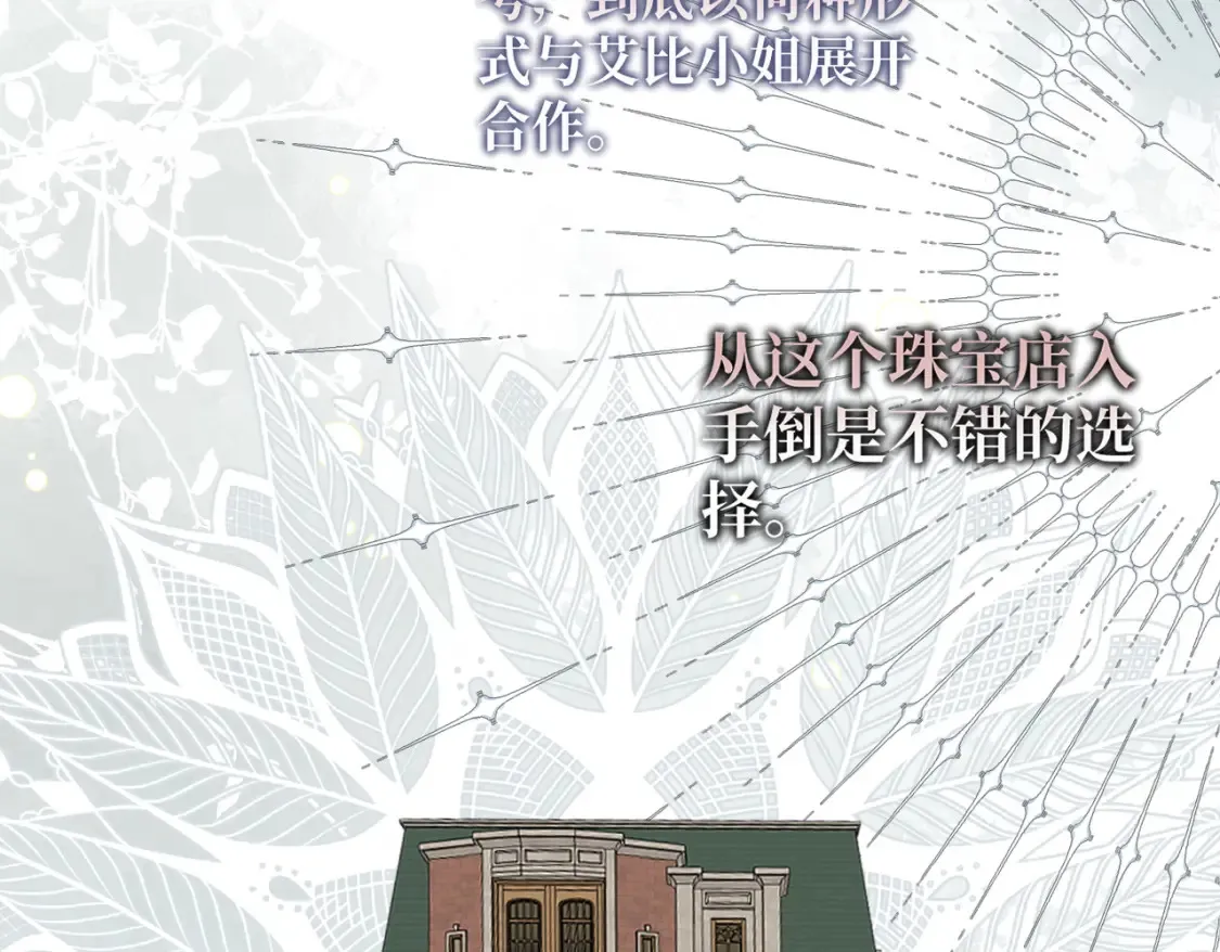 第30话  玻璃倒影165