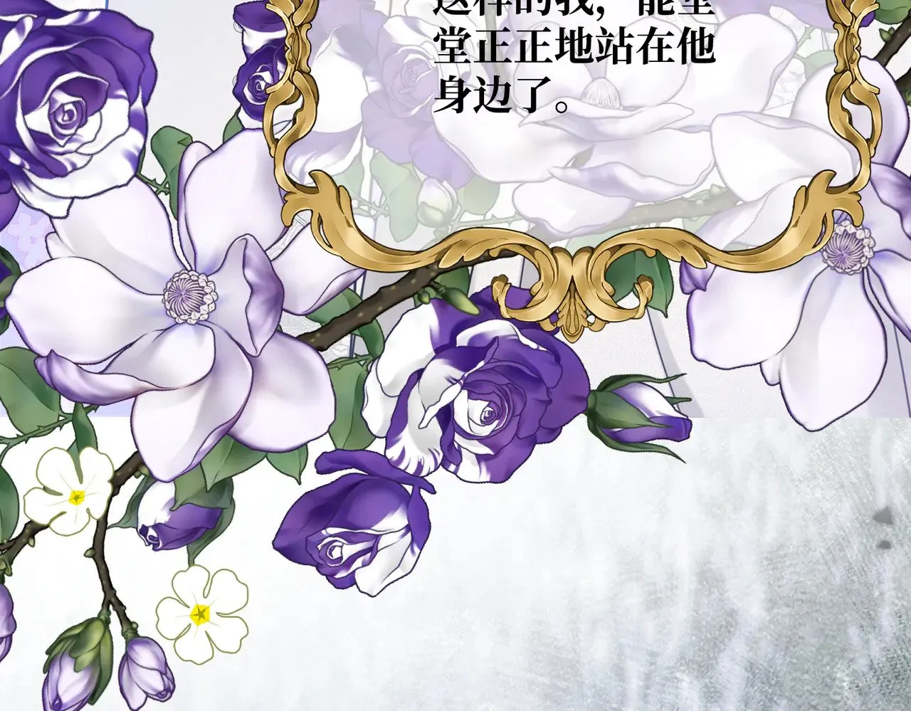 第41话 恶者重生122