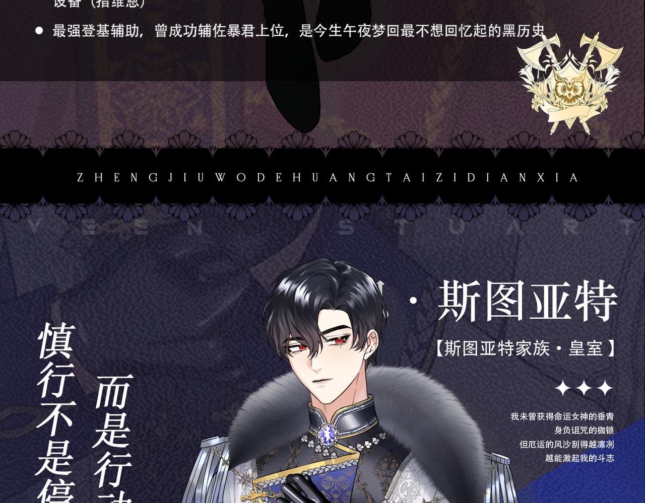 ????人物档案3