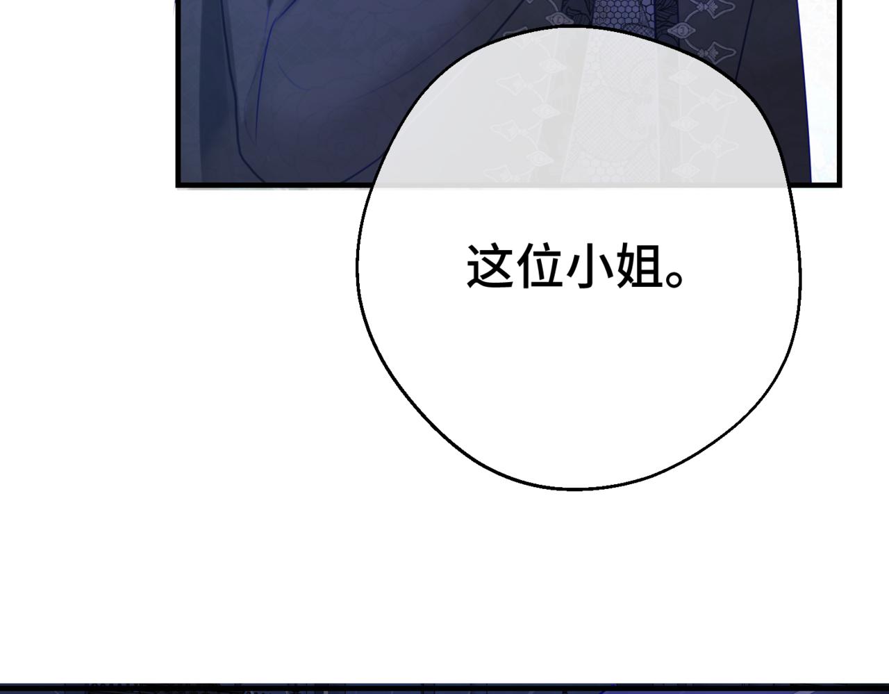 第3话  再见仇敌，但是他身边的那个帅哥是谁？！185