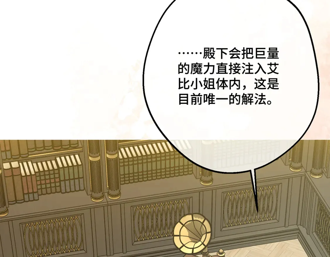 第38话  于火中苏醒61