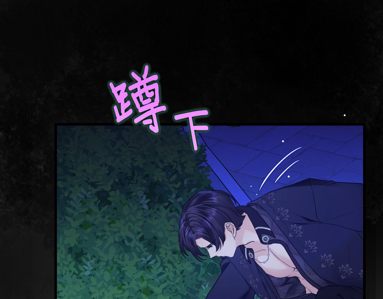 第4话  不安的相遇173