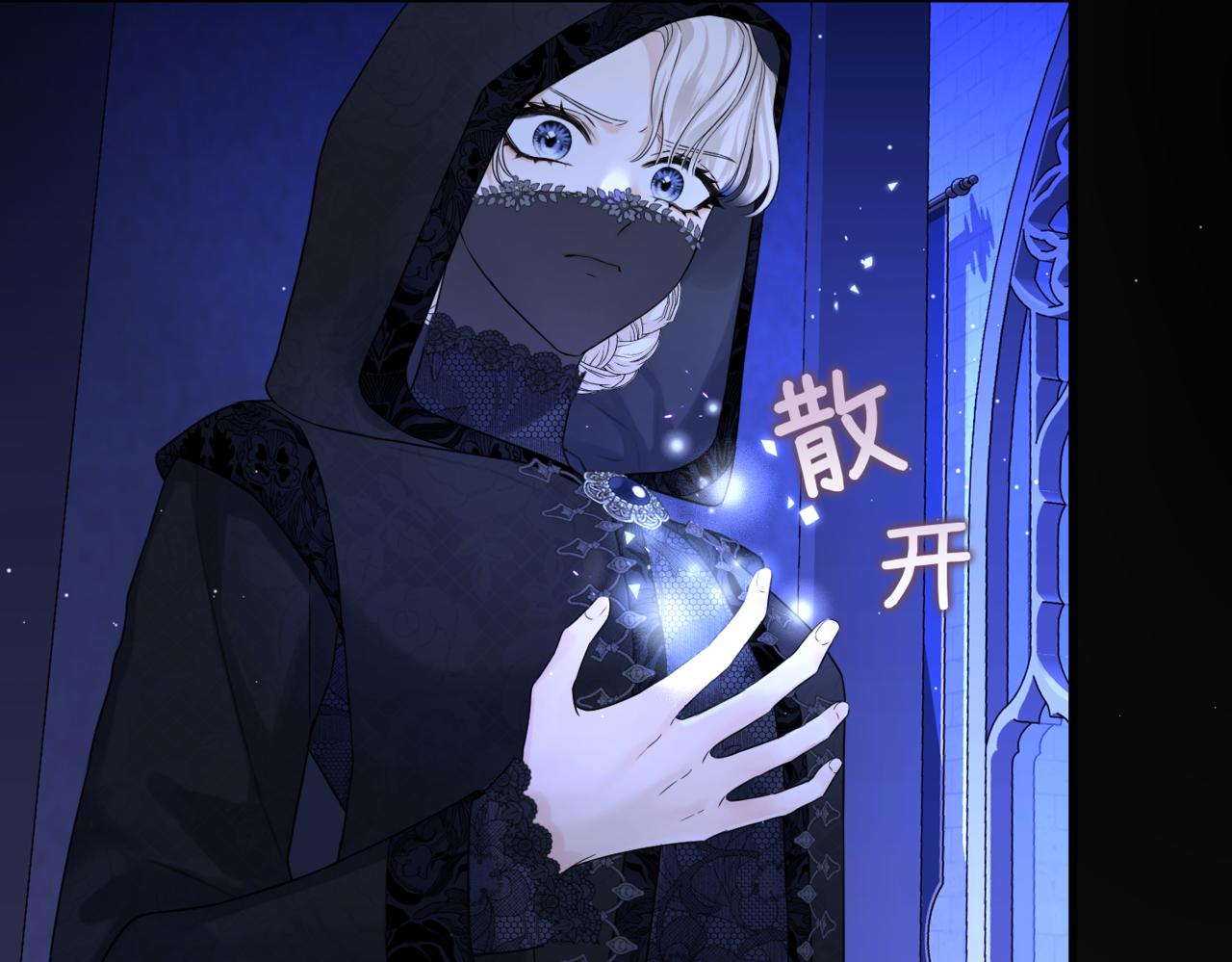 第4话  不安的相遇35