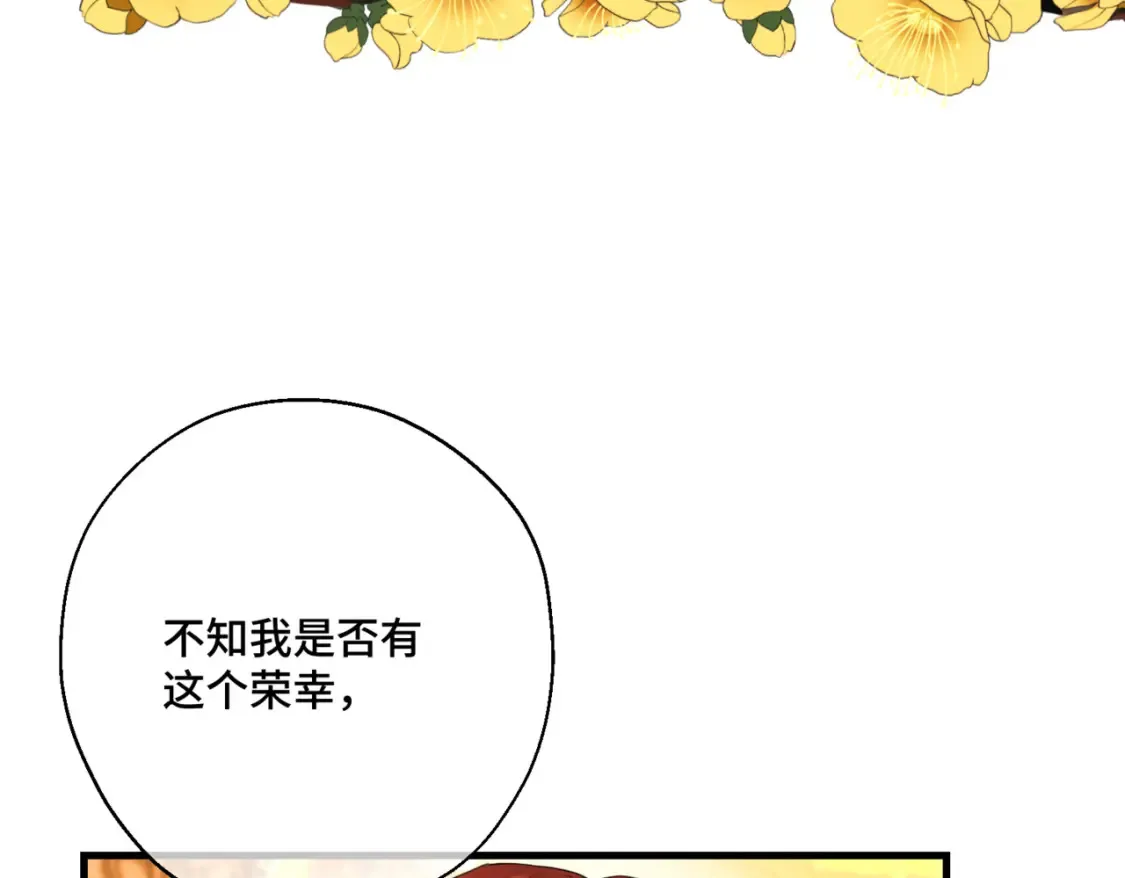 第七话 宴会的前奏122