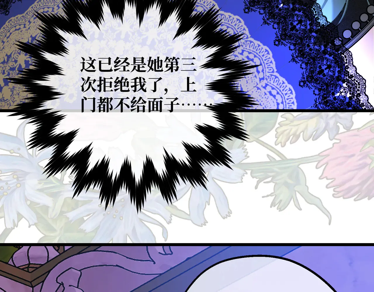 第40话 和我订婚127