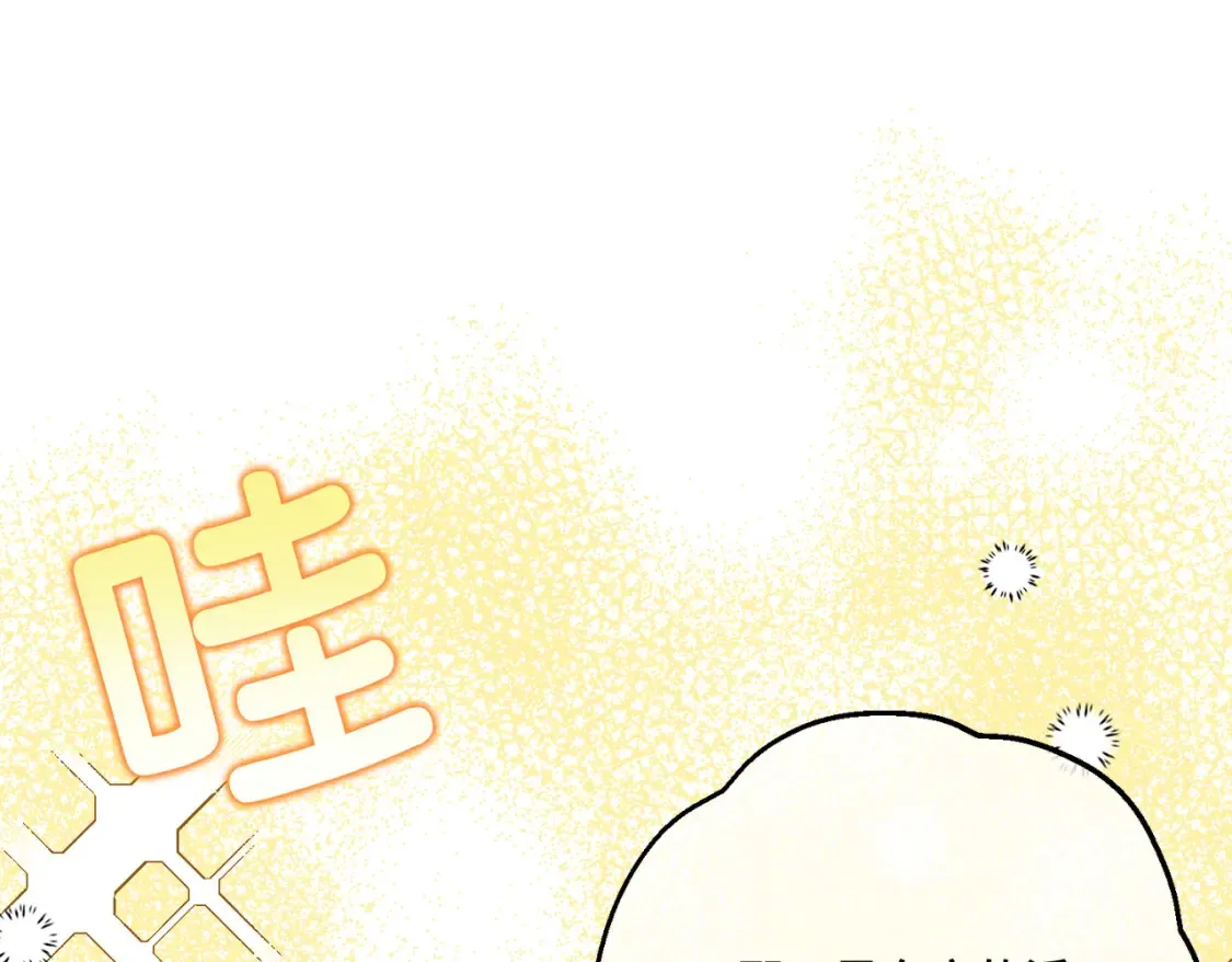 第20话 佩姬家的茶会133