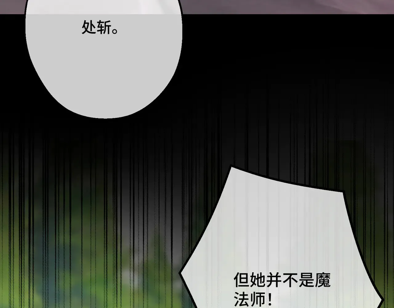 第40话 和我订婚5