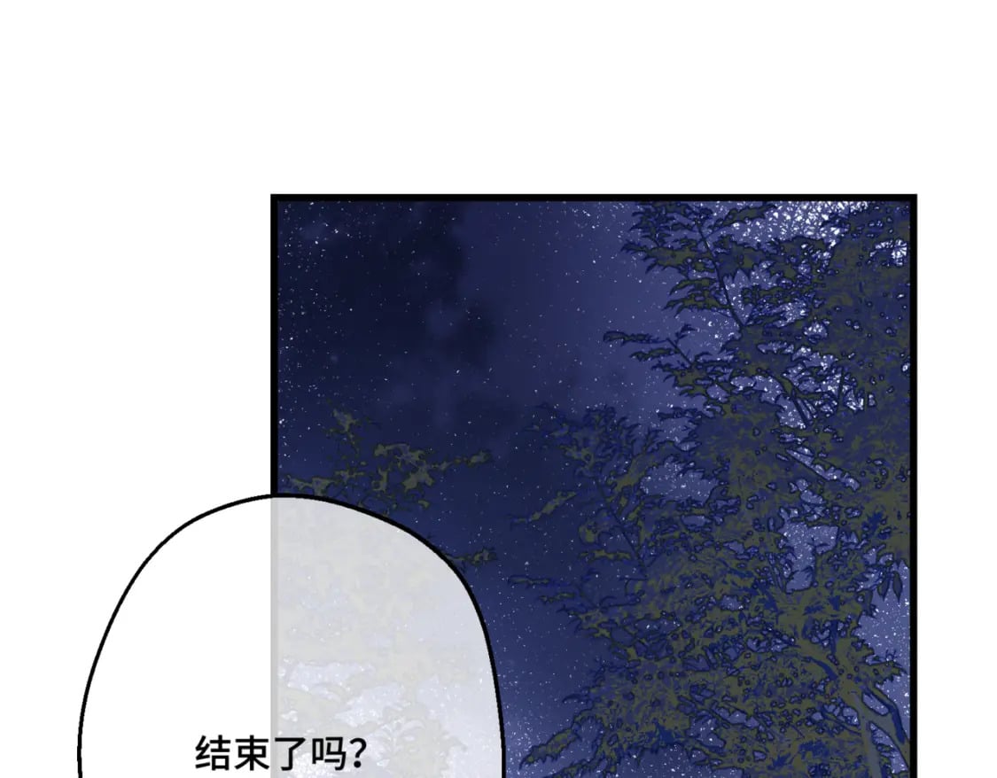 第十话  艾比、维恩与神秘信件122
