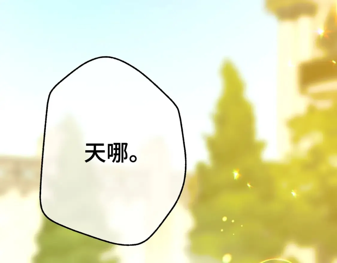 第31话 贵妇洋房16