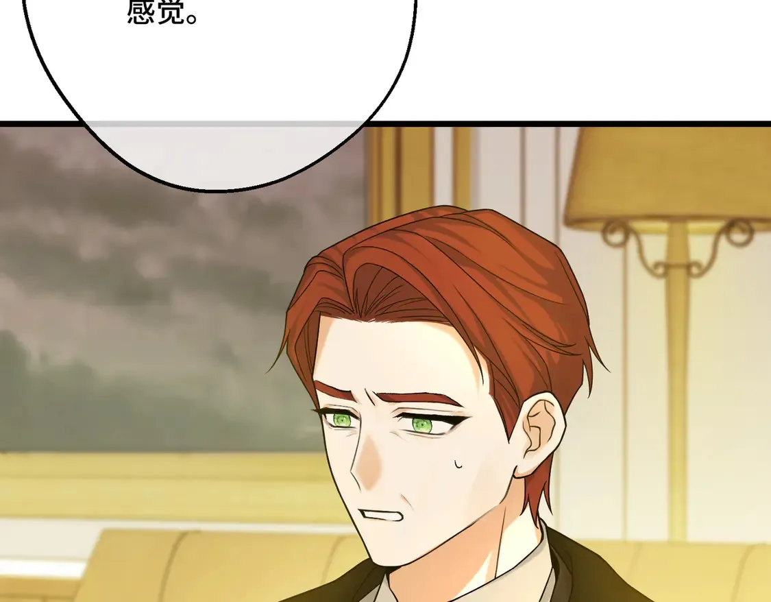 第37话 梦中蝴蝶61