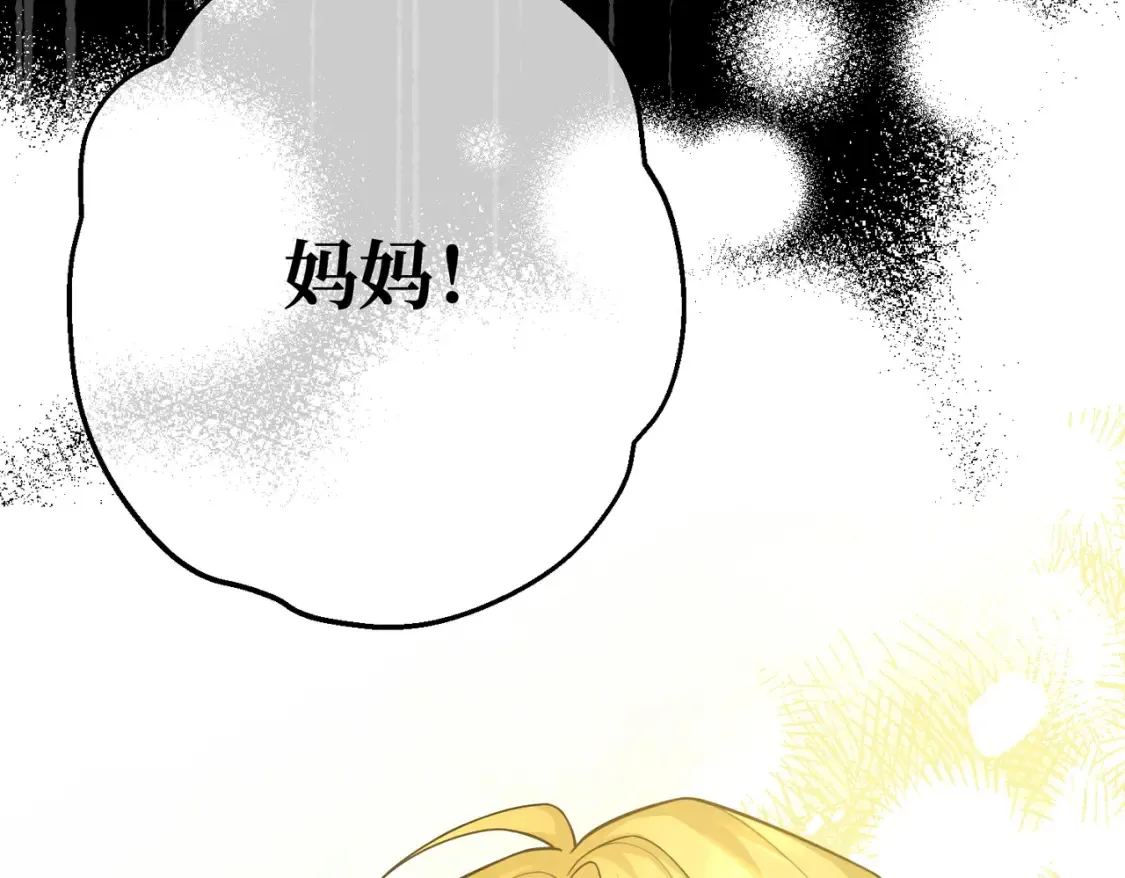 第32话 玫瑰头颅110