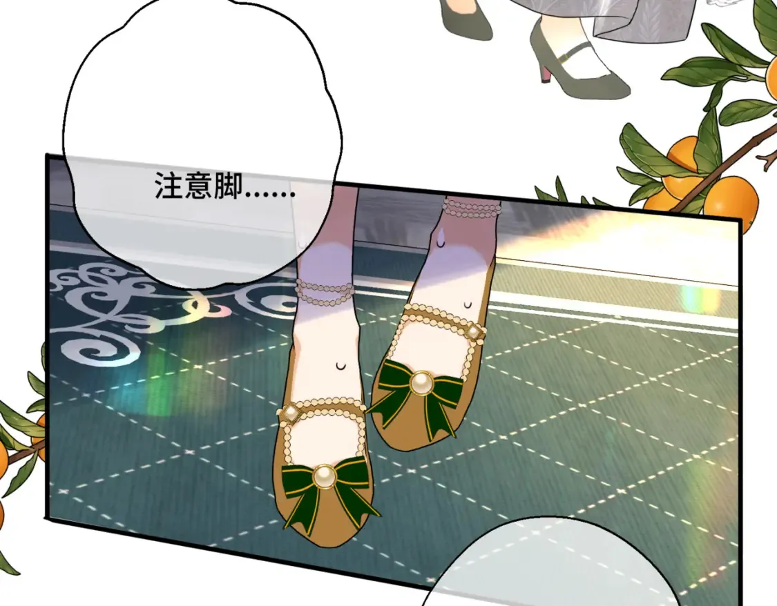 第七话 宴会的前奏100
