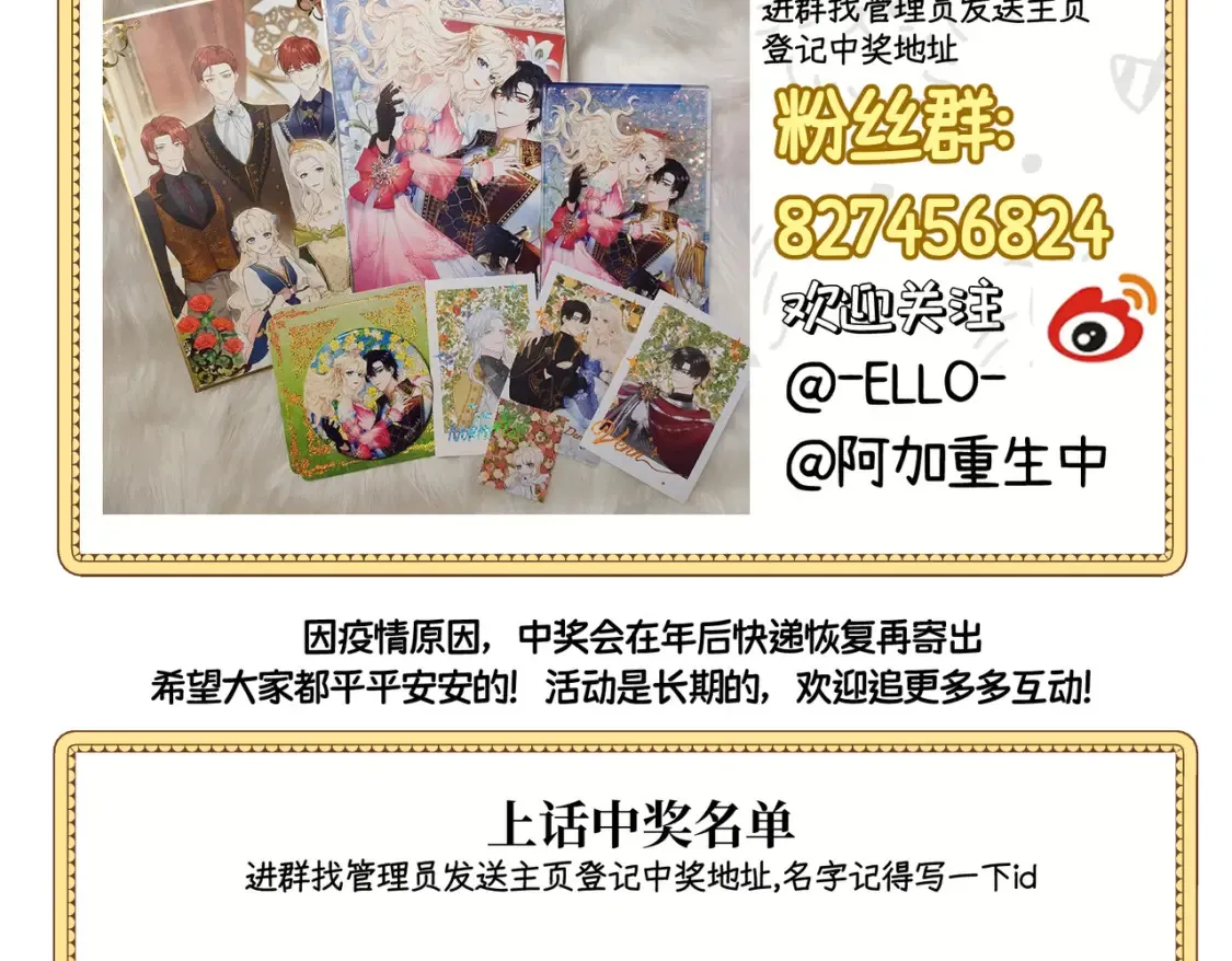 第七话 宴会的前奏179