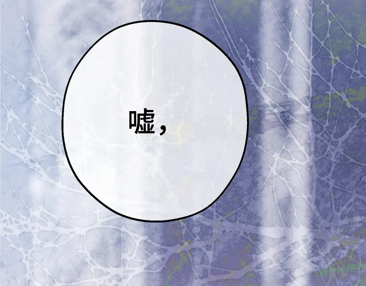 第41话 恶者重生84
