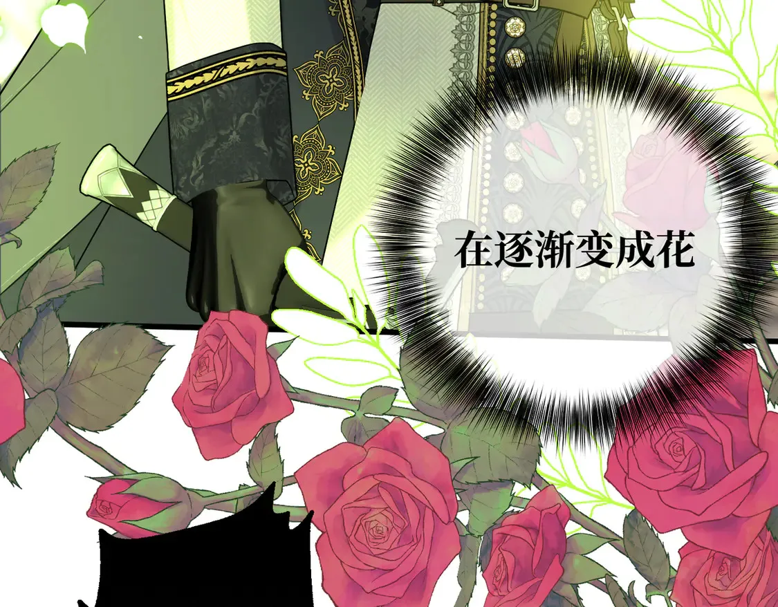 第37话 梦中蝴蝶152