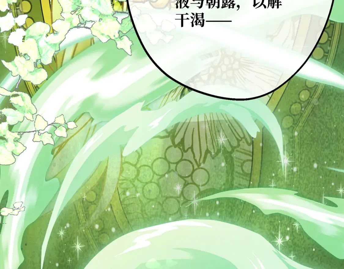 第36话 于生命中绽开的花125
