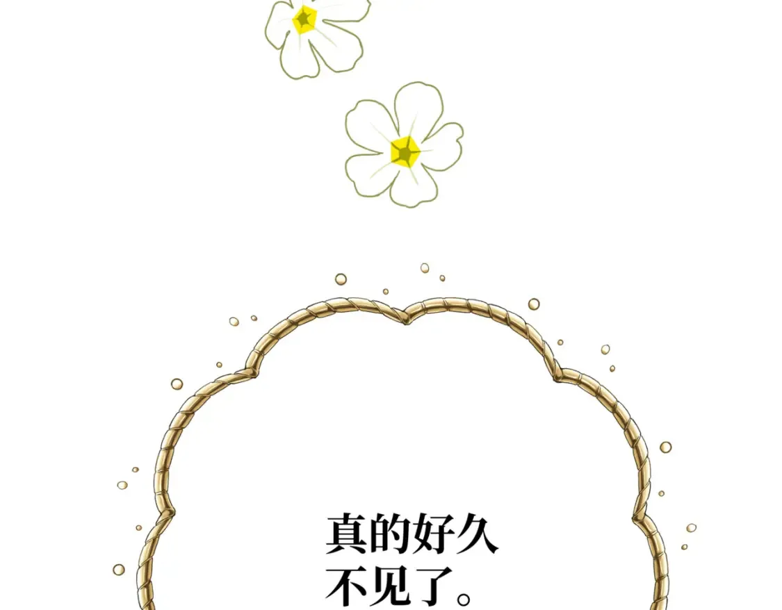 第七话 宴会的前奏117