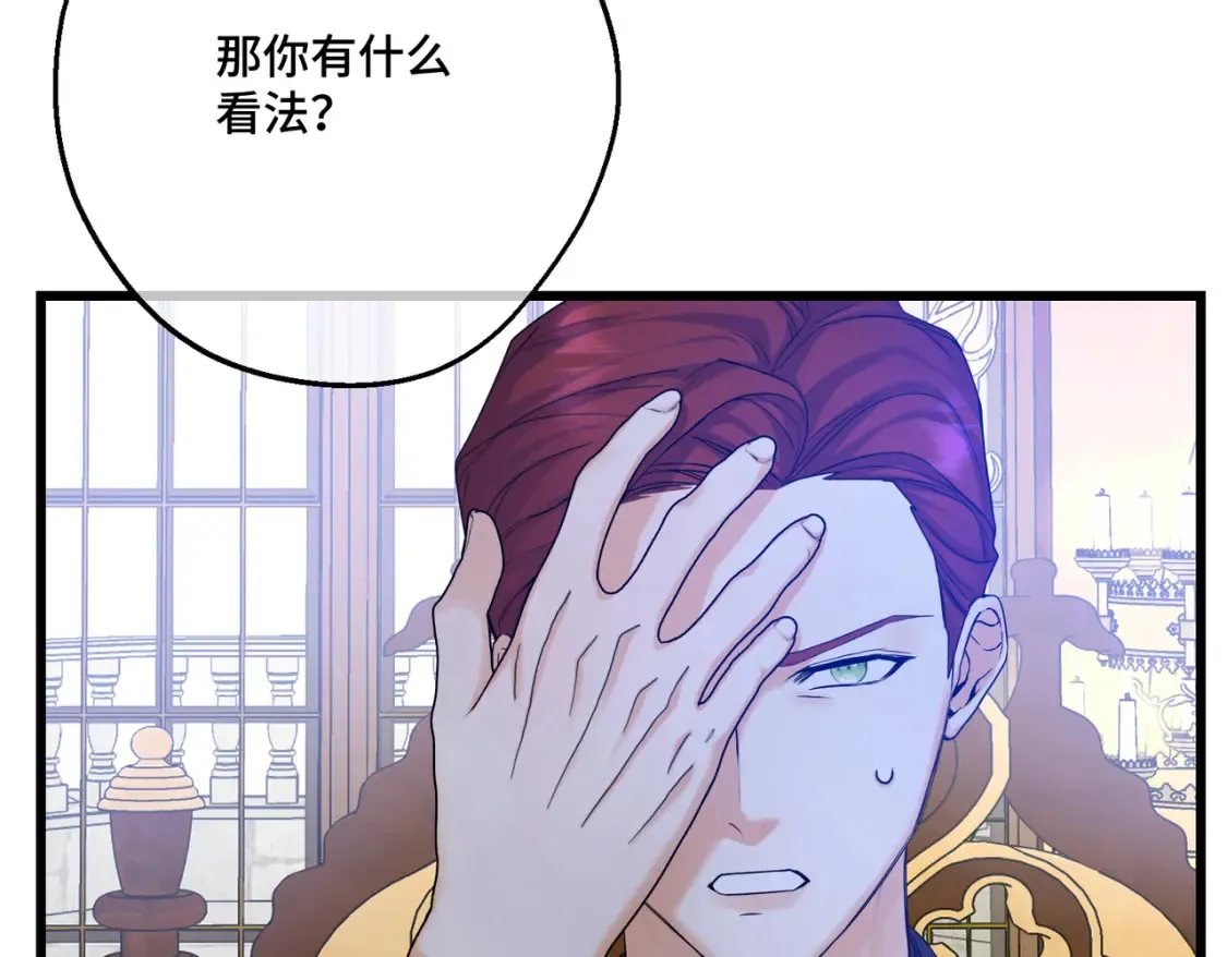 第15话 最亲近的远方来客158